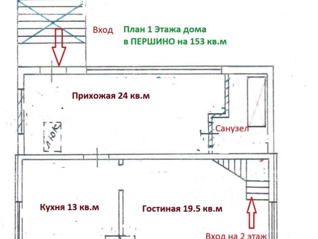 Обозначение котла на плане дома бти