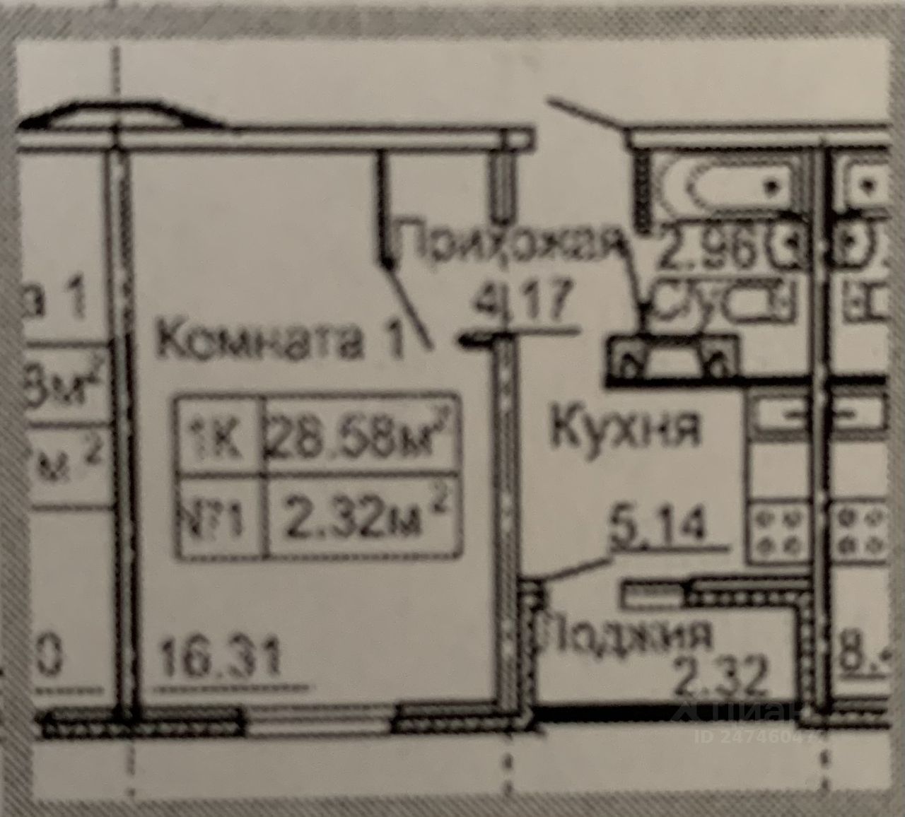 Купить Однокомнатную Квартиру В Жк Бурнаковский