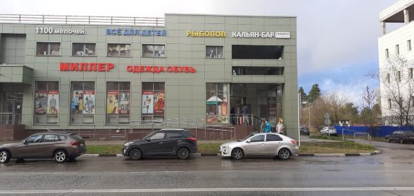 Торговый центр на проспекте Боголюбова, 44Ас2