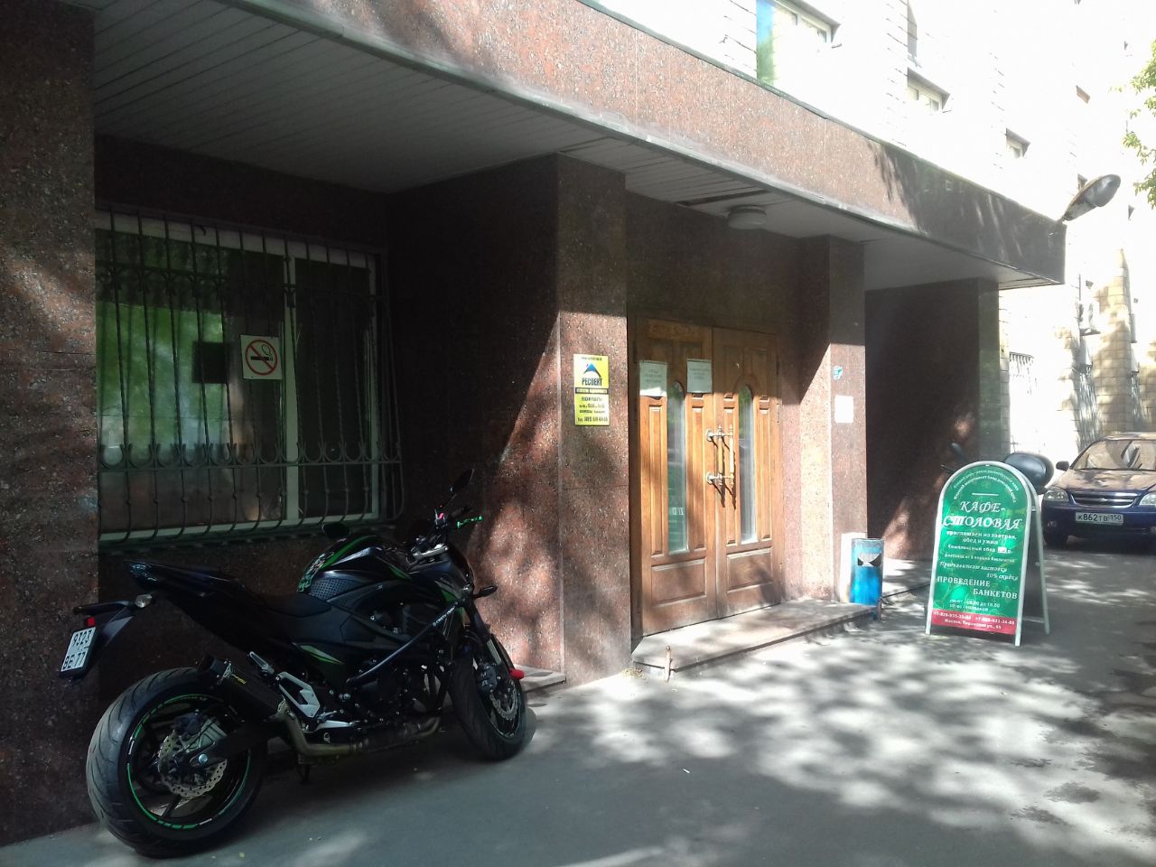 Бизнес Центр на ул. Перовская, 65