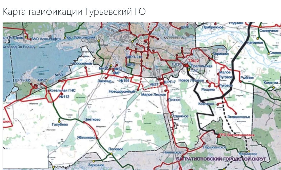 Гурьевский округ калининградская область