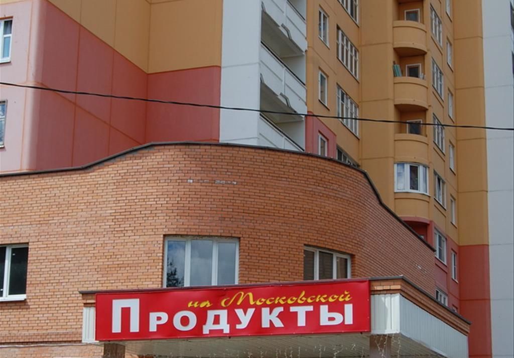 купить квартиру в ЖК Московская 10