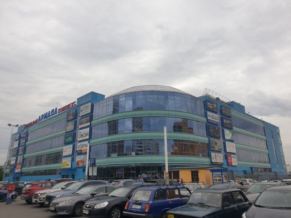 Специализированный торговый центр Армада