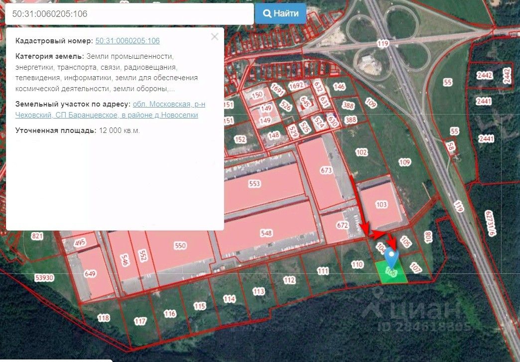 Купить Участок Промназначения В Чехове