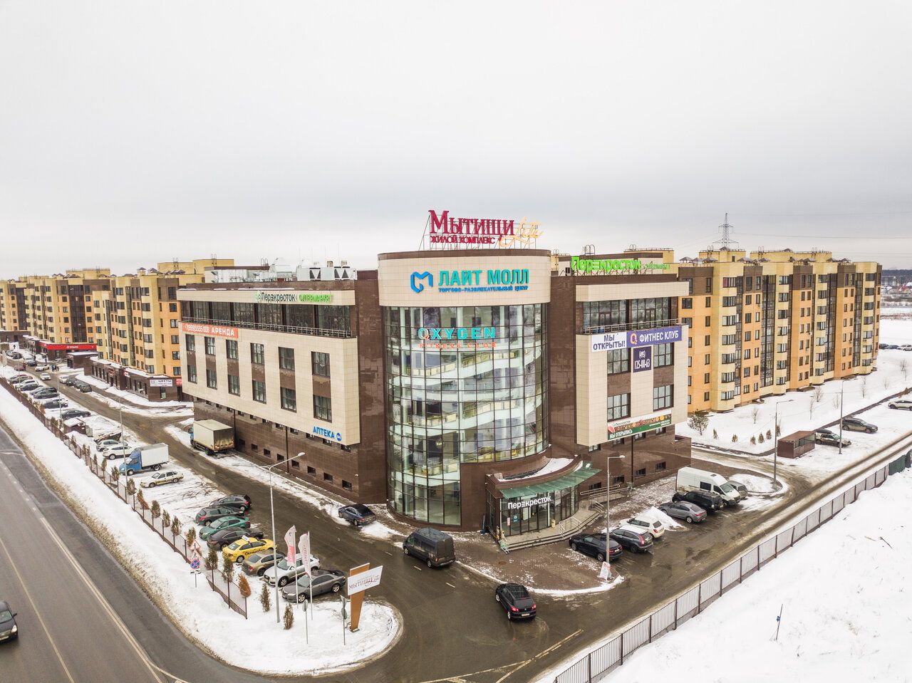 ТРЦ Lite Mall (Лайт Молл)