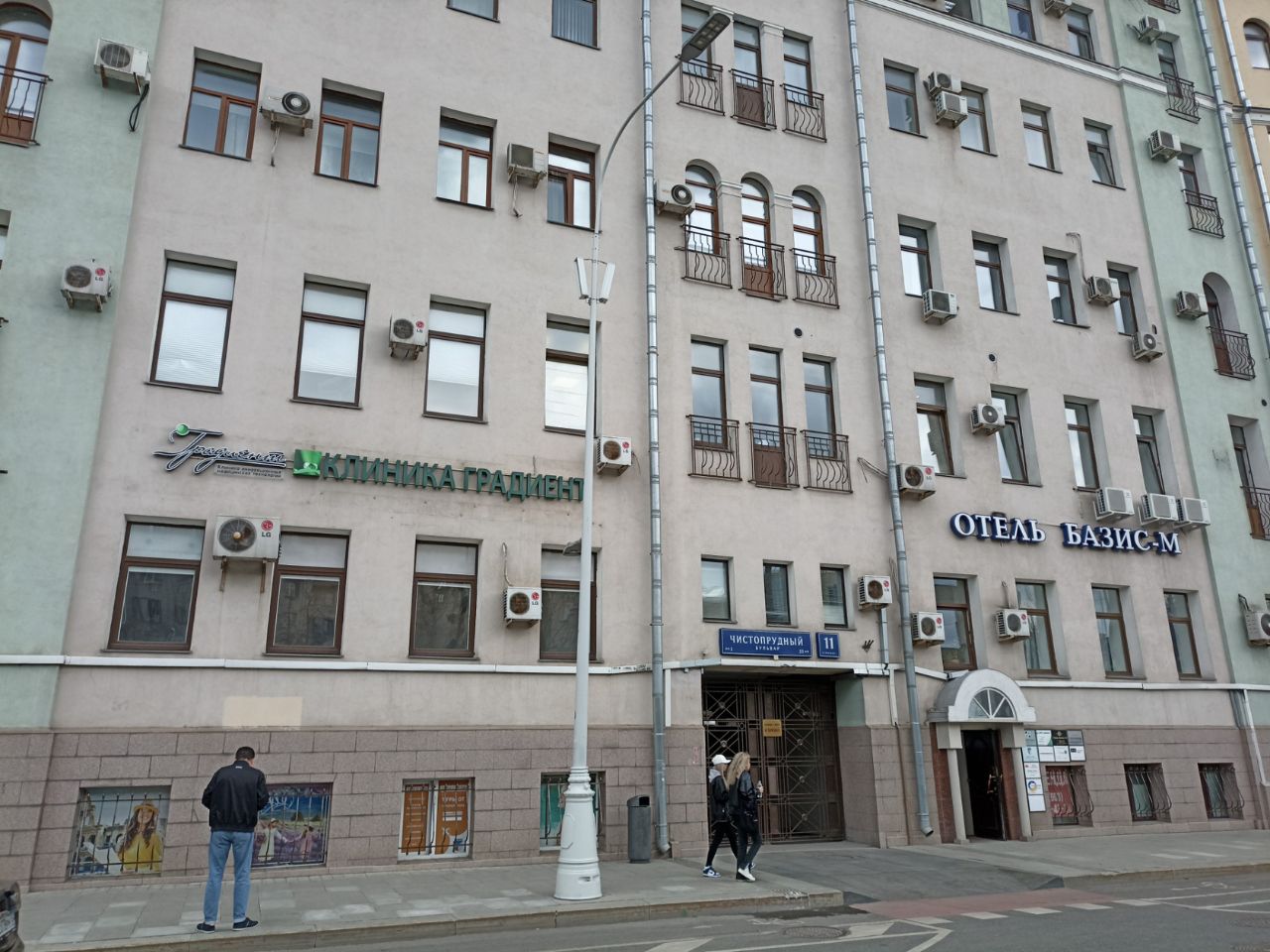 Мечта чистопрудный бульвар. 101000, Г Москва, б-р Чистопрудный, 2.