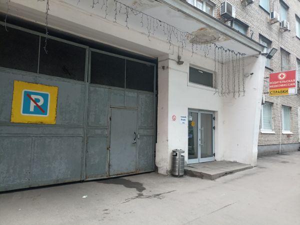 Офисное здание на ул. Сущёвский Вал, 43с3