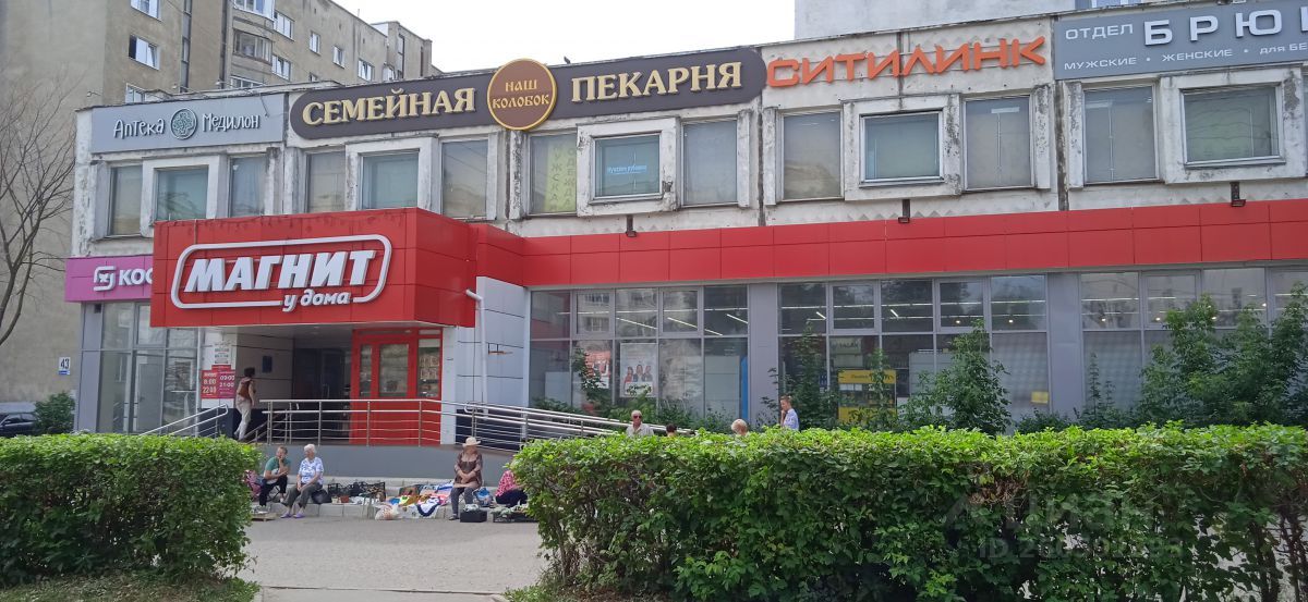 Ленина 47 здоровье