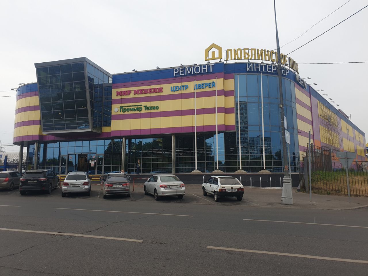 продажа помещений в ТЦ Люблинское поле (1к5)