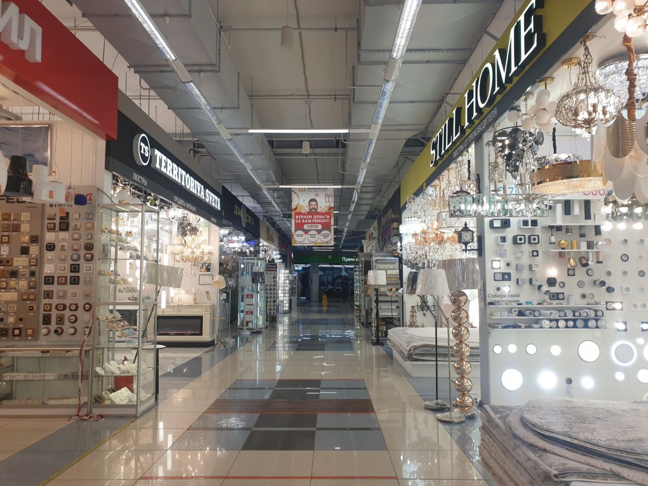 Торговом центре Люблинское поле (1к5)