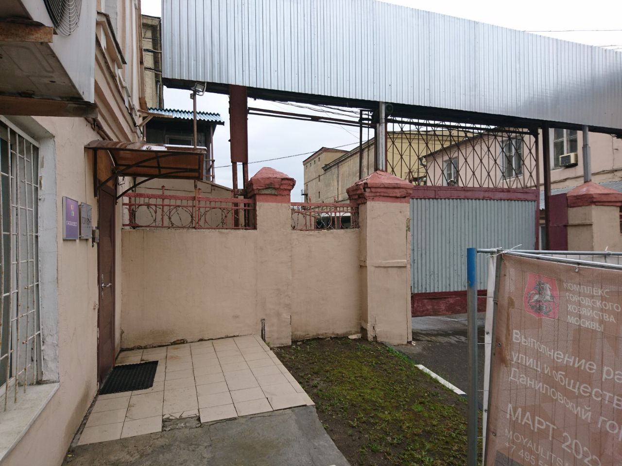 аренда помещений в БЦ на ул. Дубининская, 27с14
