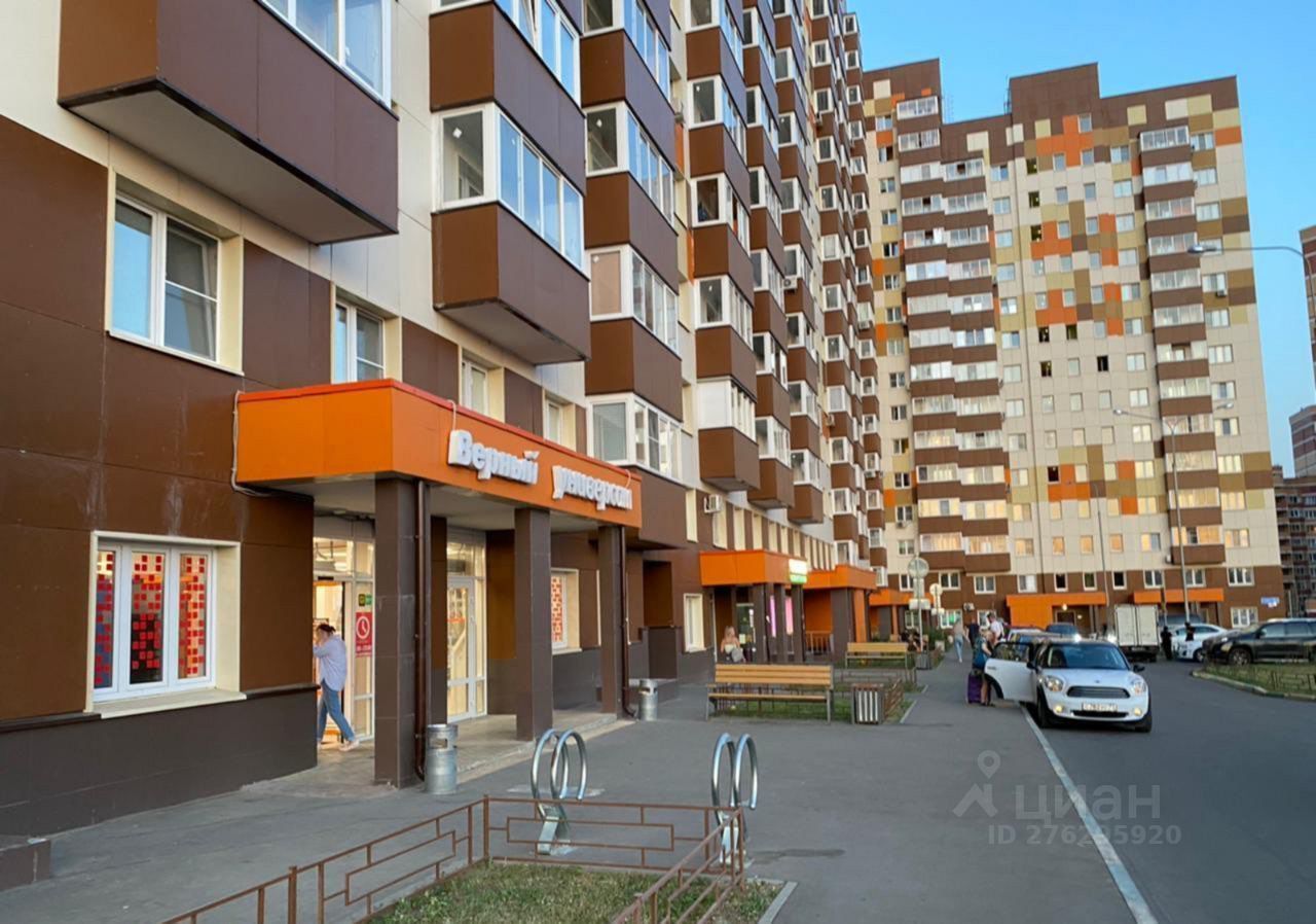 Купить Квартиру В Видном Московской Области Недорого