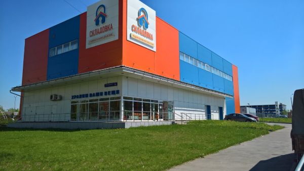 Офисно-складской комплекс Складовка в Ново-Переделкино