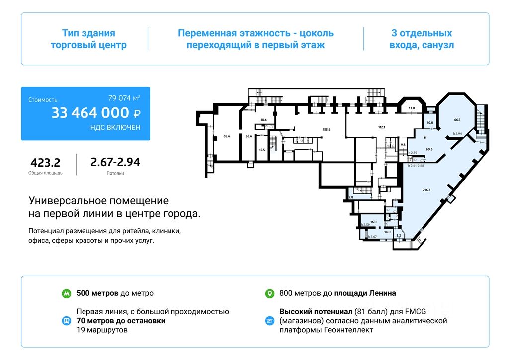 Вокзальная магистраль 5 новосибирск карта