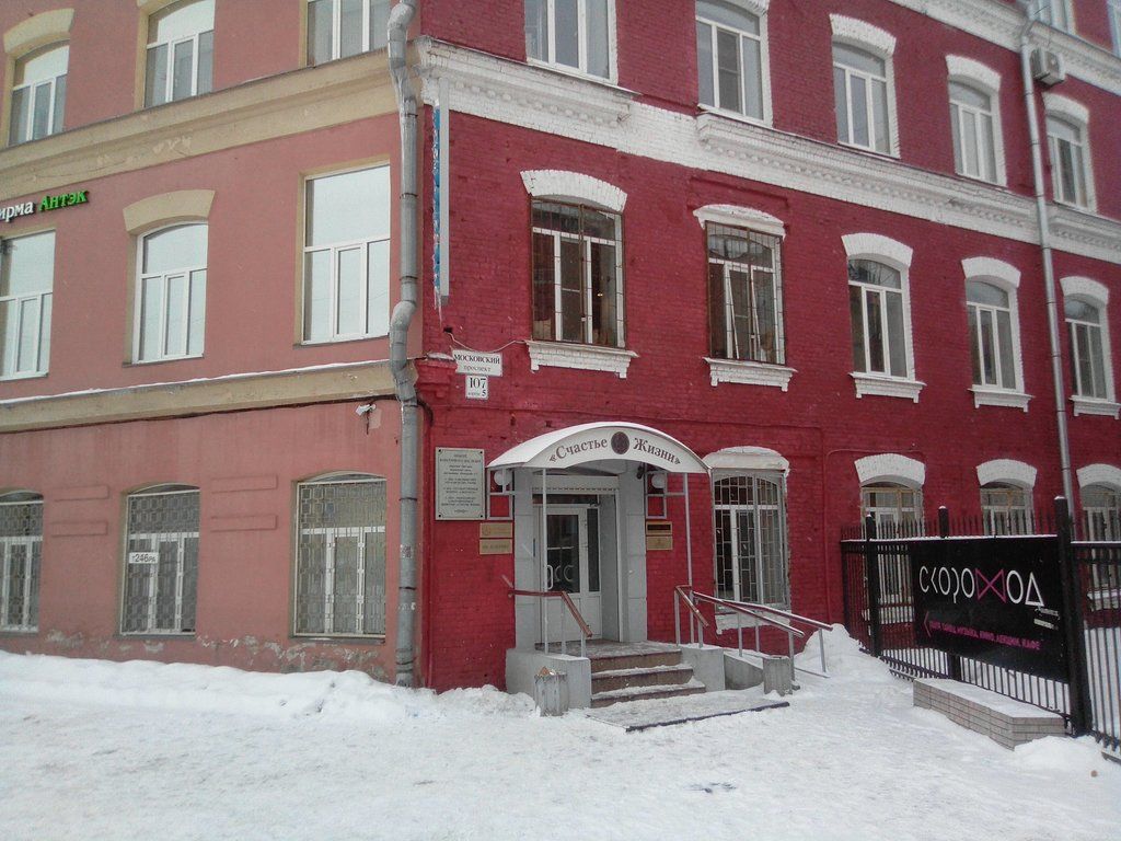 аренда помещений в БЦ на Московском проспекте, 107к5