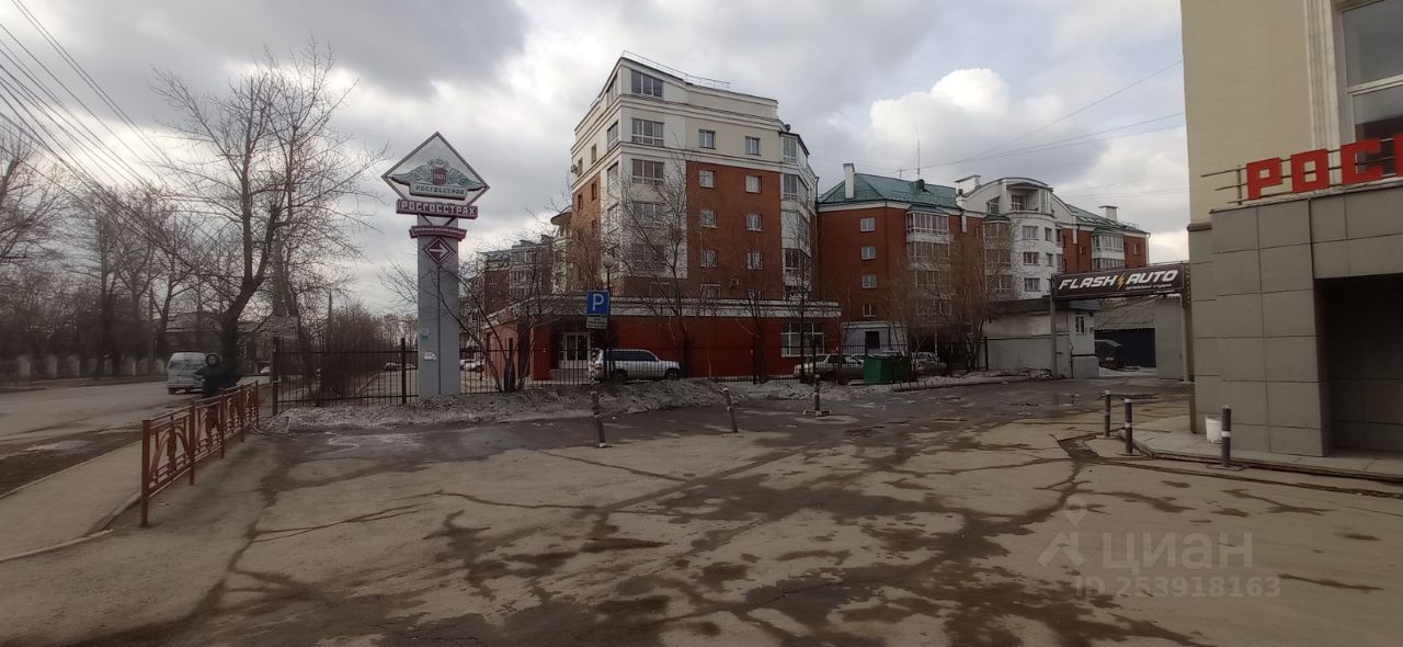 Ул рабочего штаба 1 8 иркутск. Ул рабочего штаба 1 8 иркутск