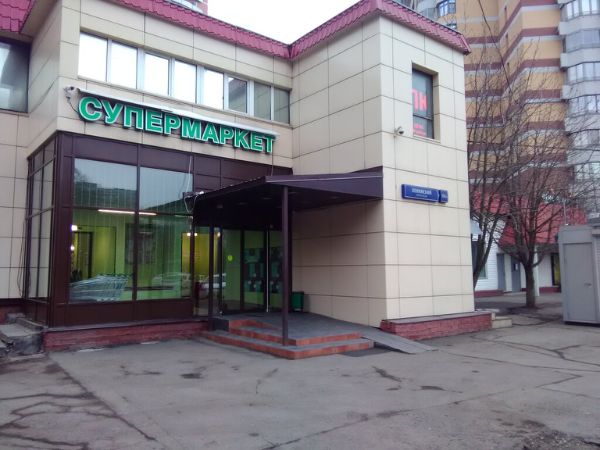 Многофункциональный комплекс на Ленинском проспекте, 108А
