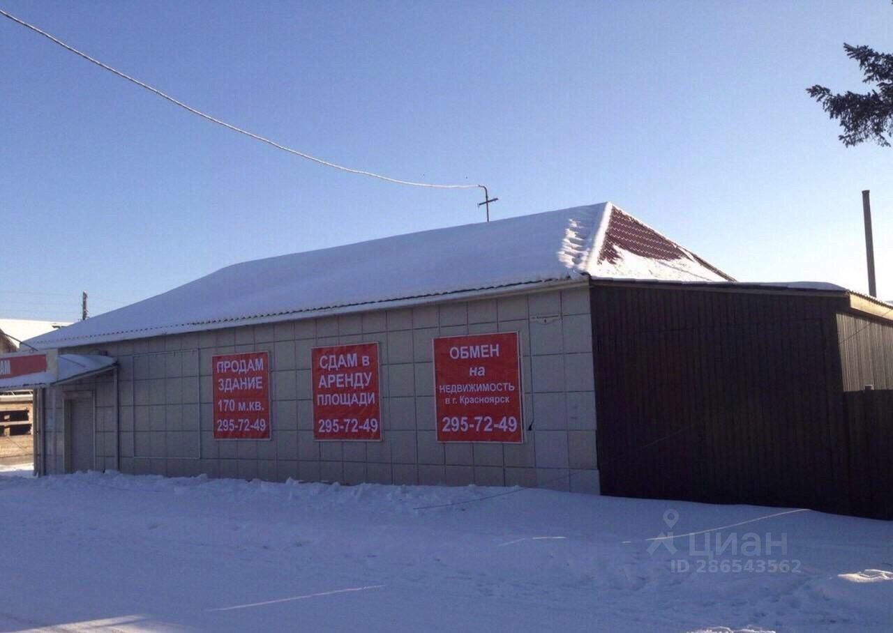 Продам аренду сдам. Шалинское Красноярск. Помещение магазина. Магазин стройматериал Шалинское. Шалинское ул Кооперативная.