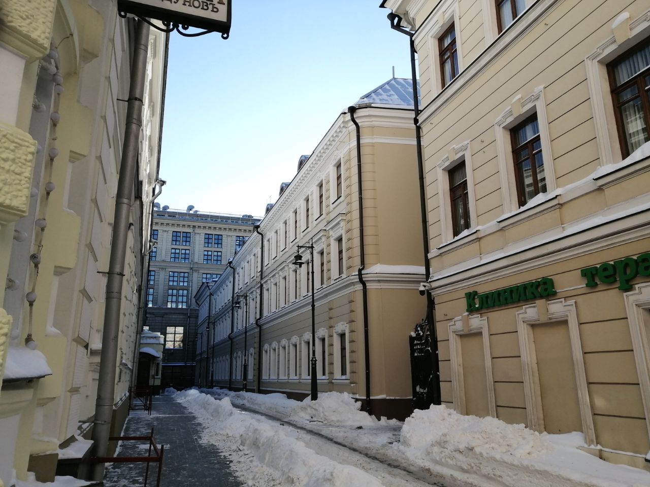 аренда помещений в БЦ на ул. Неглинная, 14/1А