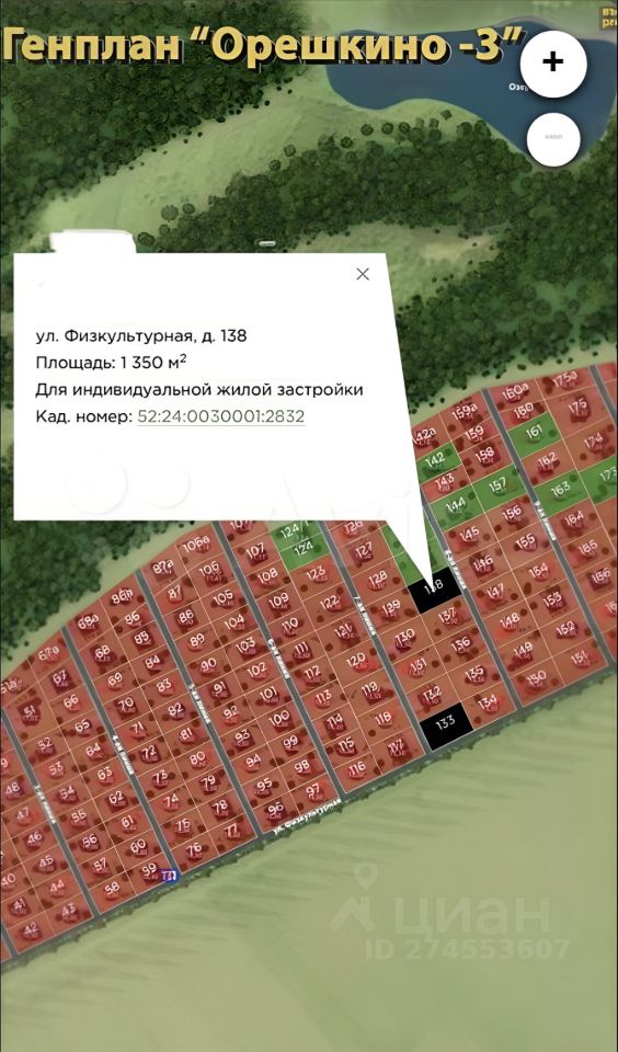 Фото Карта Нижегородской