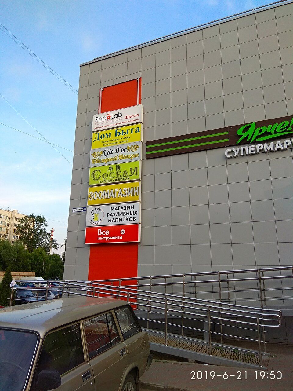 продажа помещений в ТРЦ на ул. Толмачёва, 13В
