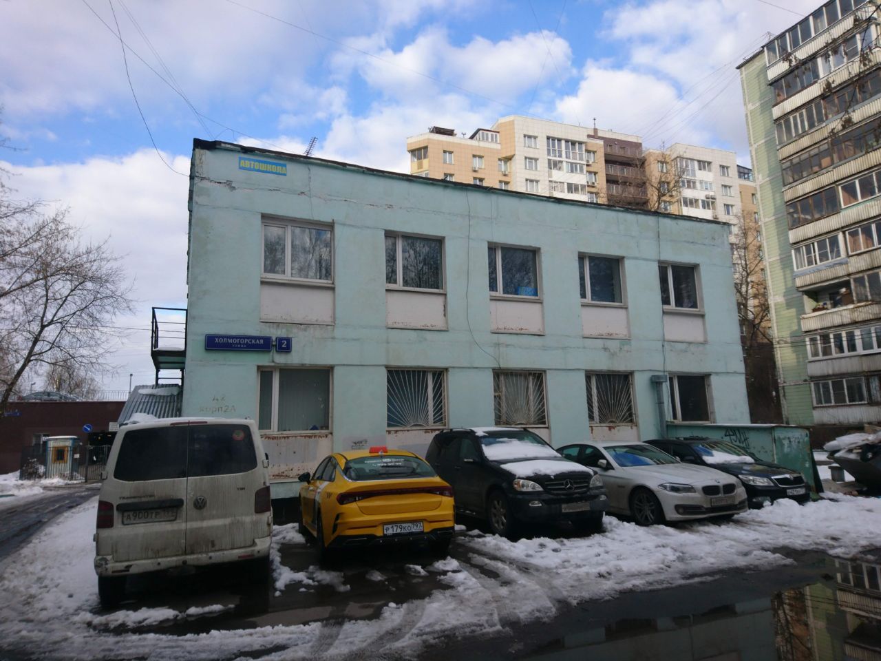 Бизнес Центр на ул. Холмогорская, 2
