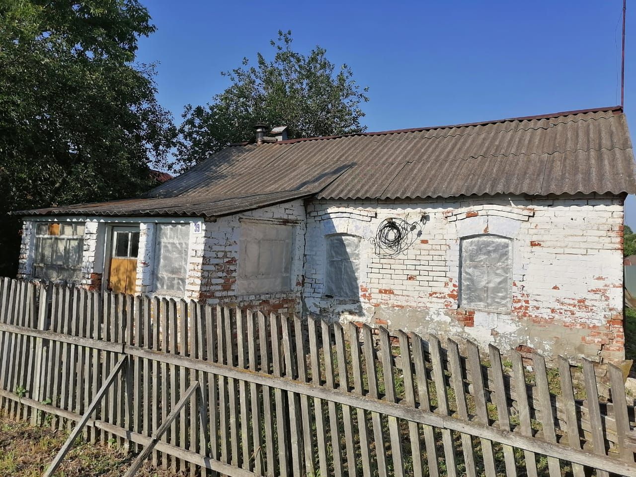 Куплю Дом Деревне Рязанской Фото