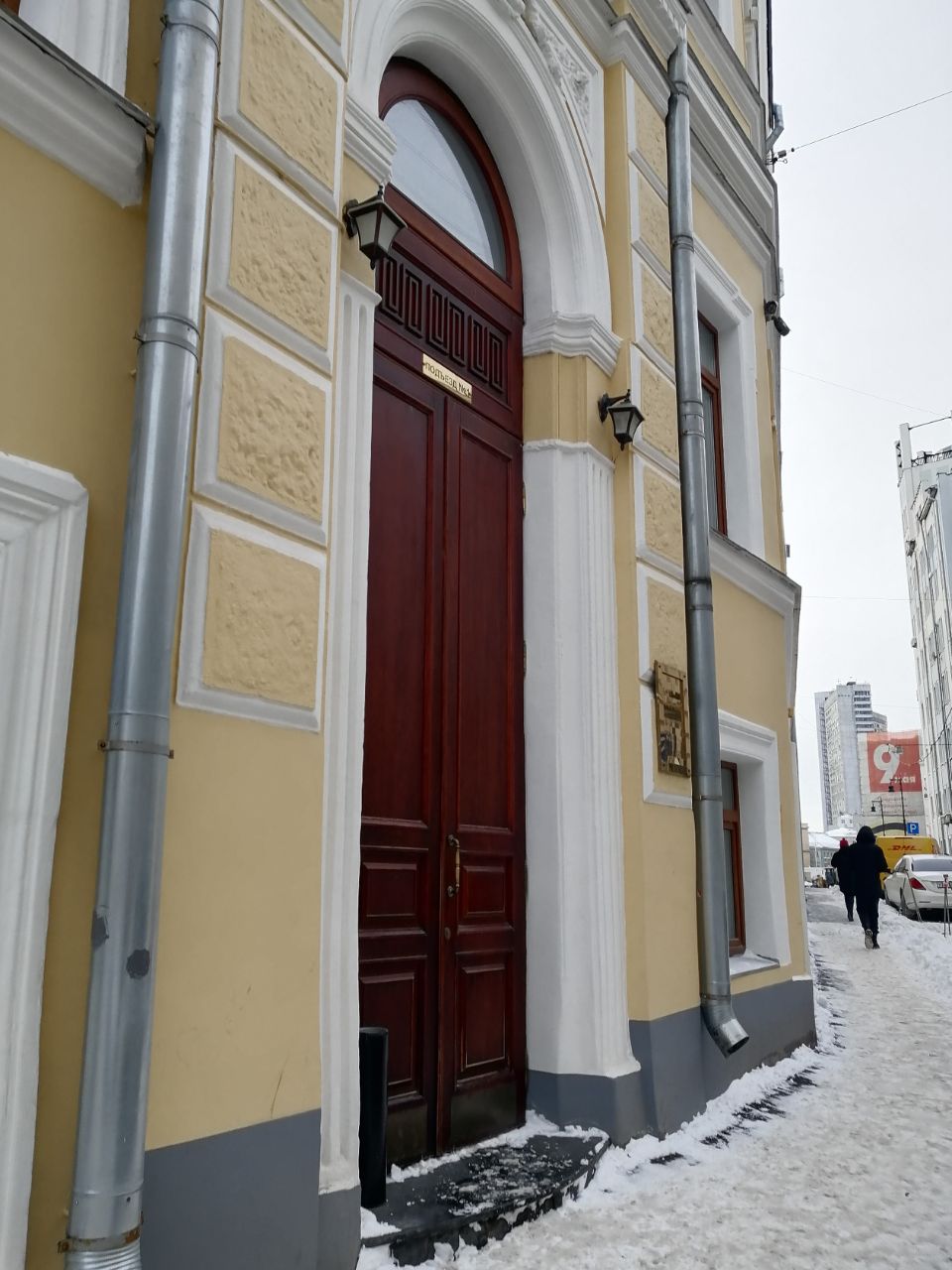 Бизнес Центр Слобода
