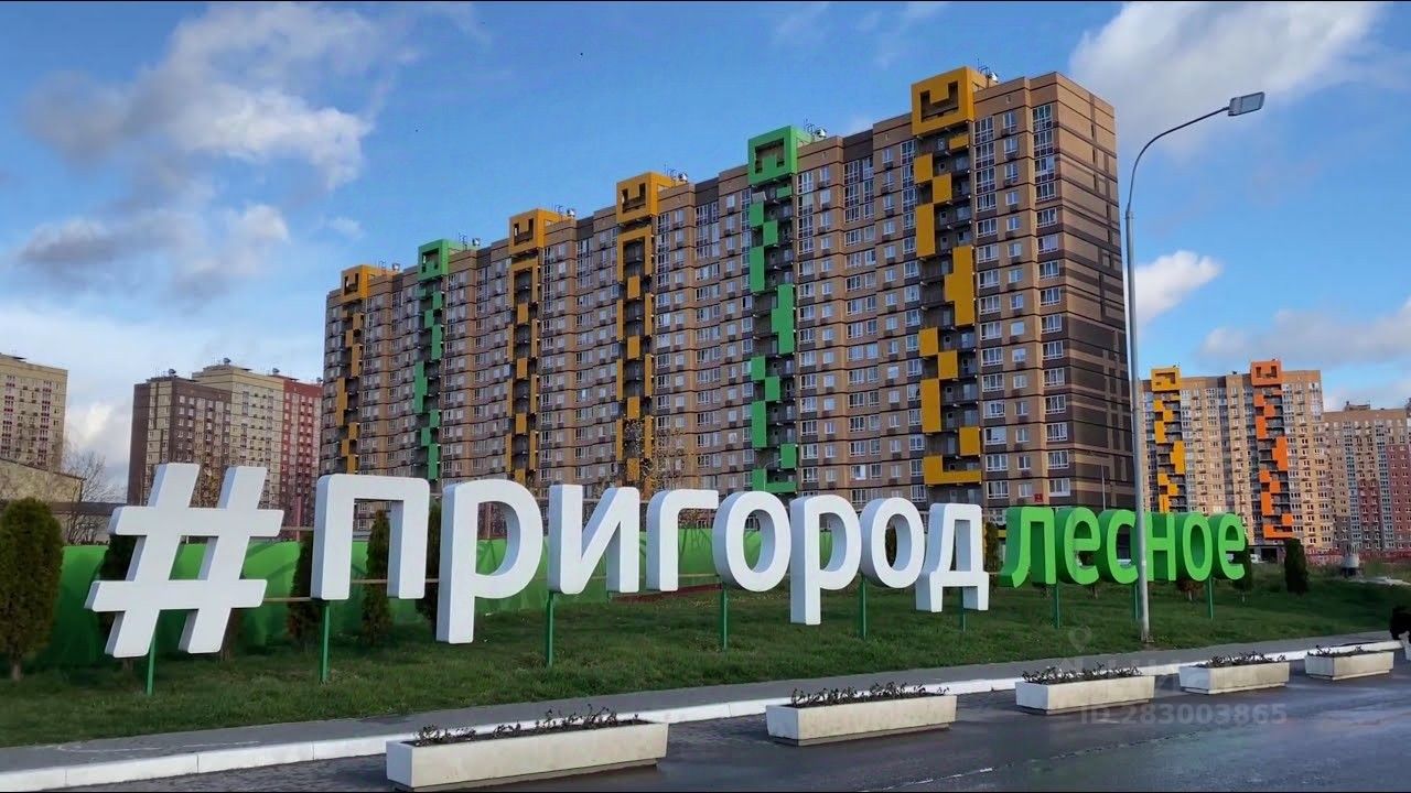 Мисайлово пригород. Пригород Лесное река Людовна. Пляж в пригород Лесное. Водоем а пригороде Лесное. Стоматология Мисайлово пригород Лесное.