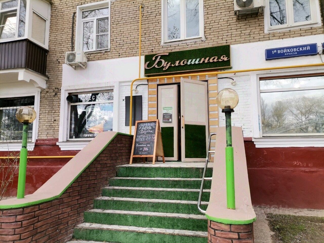 Войковский проезд 8. Войковский проезд 8