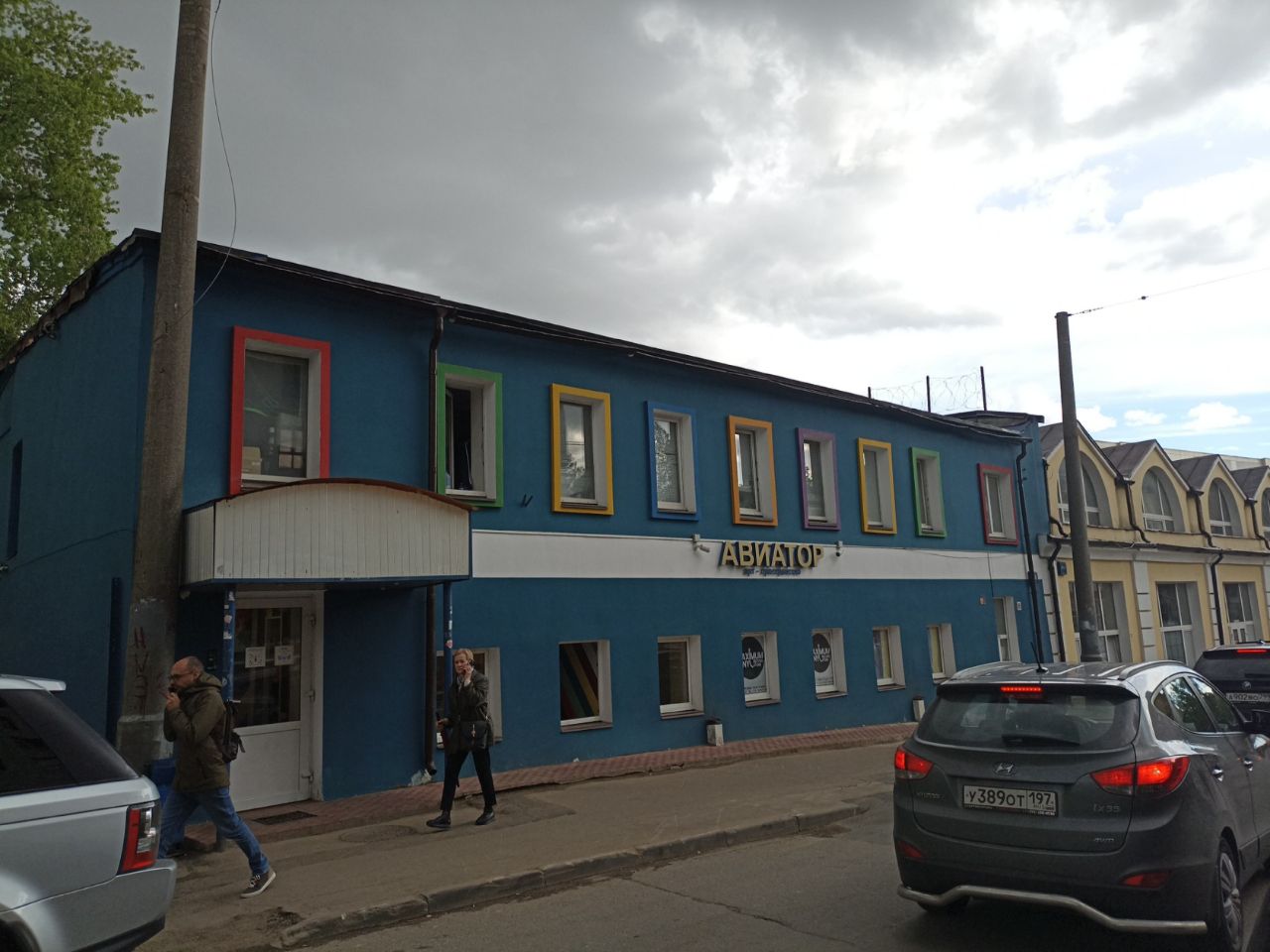 Бизнес Центр Авиатор (Корпус 5)