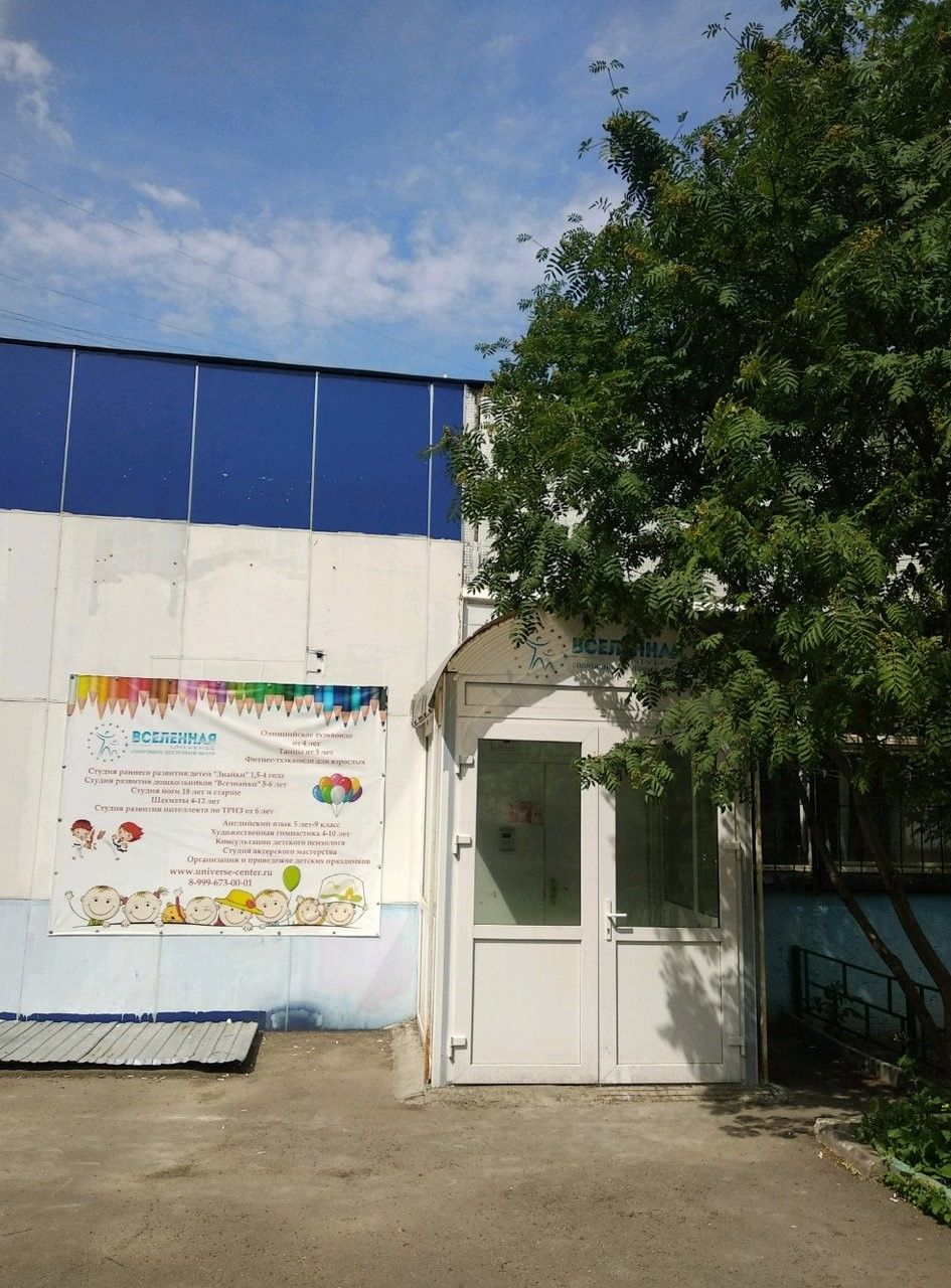 Бизнес Центр на ул. Шипиловская, 48к2А
