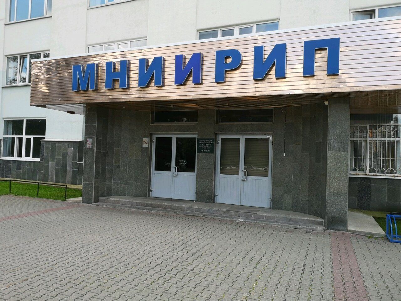 Бизнес Центр на ул. Колпакова, 2А