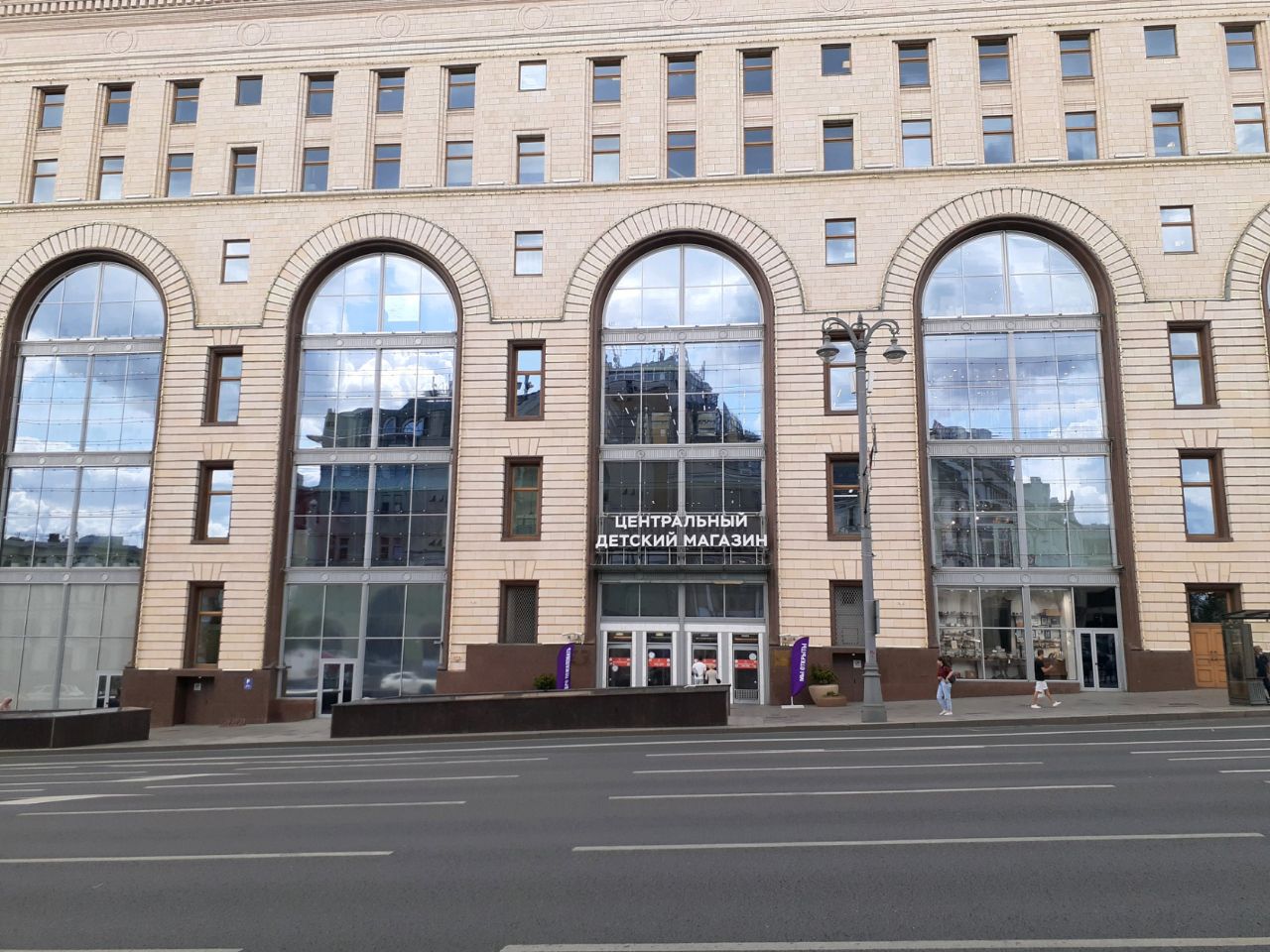 Парковка В Атриуме Цена
