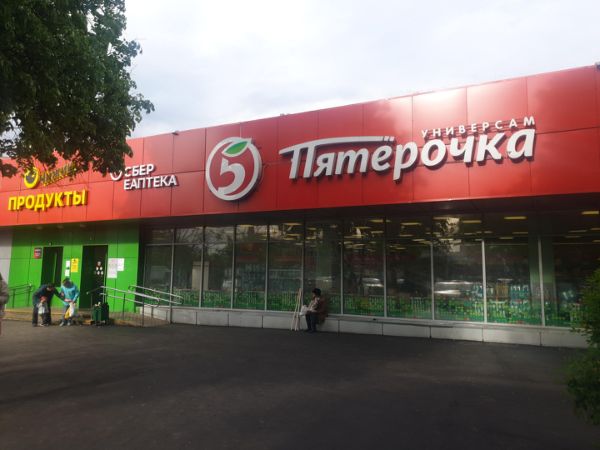 Торговый центр на ул. Бирюлёвская, 37А