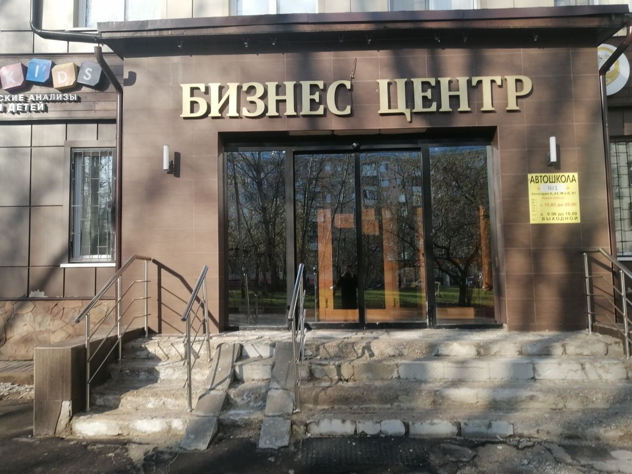 Бизнес Центр на ул. Будённого, 30А