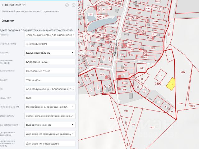 Кадастровая карта совхоз боровский