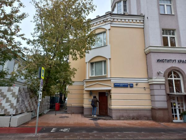 Административное здание на ул. Малая Никитская, 10А