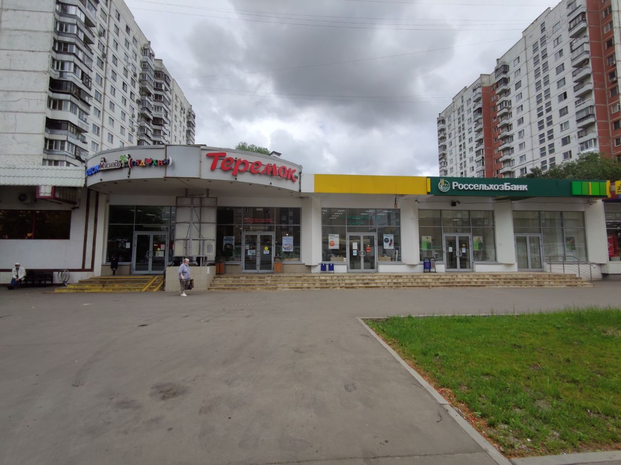 продажа помещений в ТЦ на ул. Менжинского, 38к2с2
