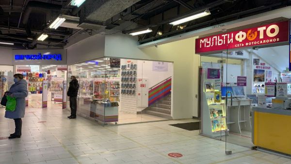 Трамплин Магазины Список Трамплин Магазины Список