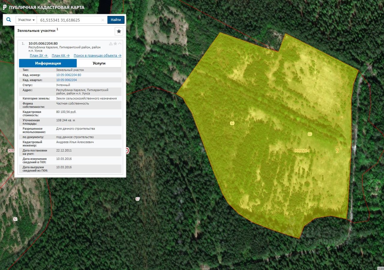 Кадастровая карта публичная карелия питкярантский район