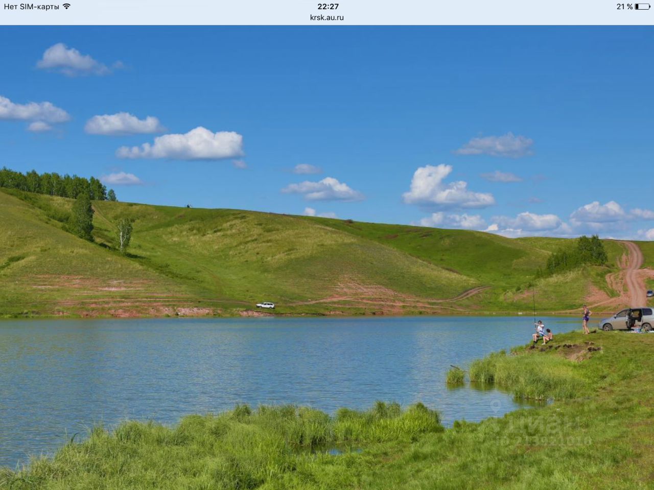 Емельяновский Район Фото