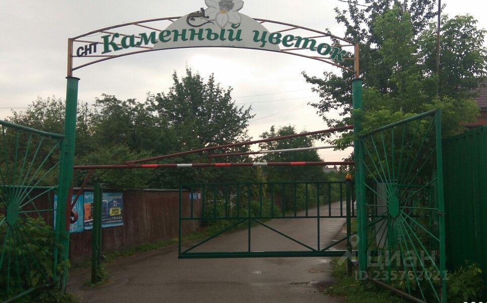 109 участок лыткарино. Дом орешек снт орешек севастополь. Служебная деформация стены. 109 участок лыткарино. 109 участок лыткарино.