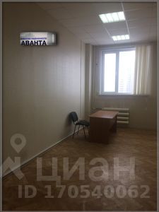 Объявления аренда офиса саратов аренда офиса н.арбат д.21