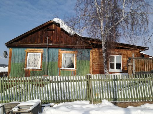 Продажа Домов Иркутский Район С Фото