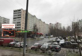 аренда офисов горловка