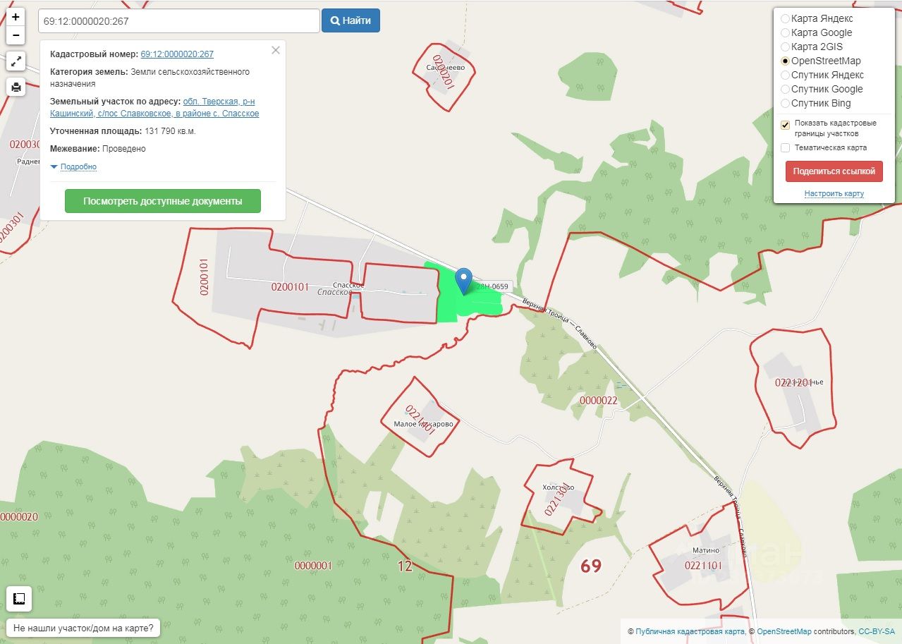Публичная кадастровая карта тверской области кашинского района тверской области