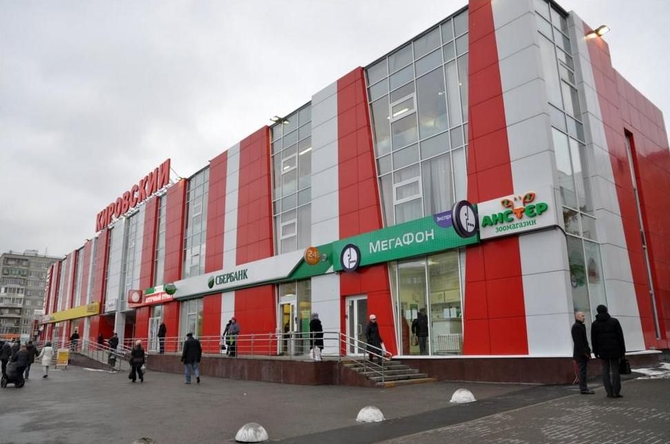 Торговый центр кировский жби жби южный промузел