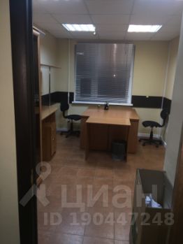 аренда офиса Москва по низкой цене