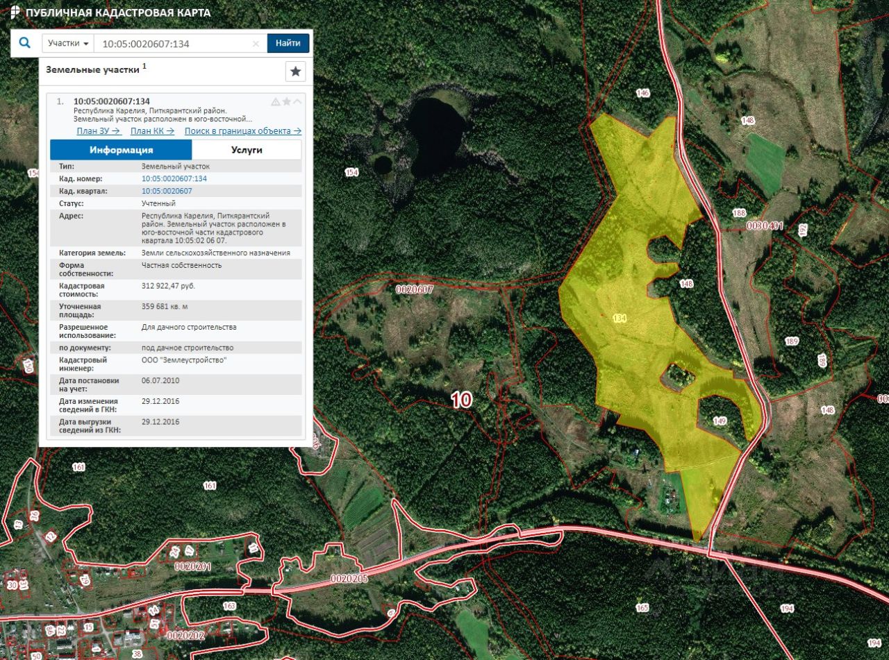Кадастровая карта публичная карелия питкярантский район